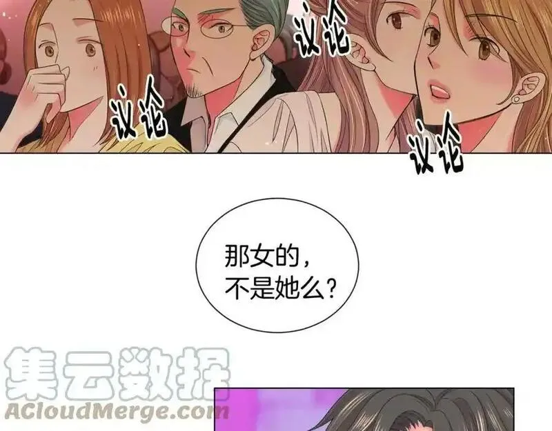 名花虽有主的下一句是什么漫画,第三季第45话 怒火109图