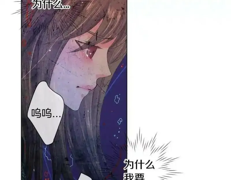 名花虽有主的下一句是什么漫画,第三季第45话 怒火36图