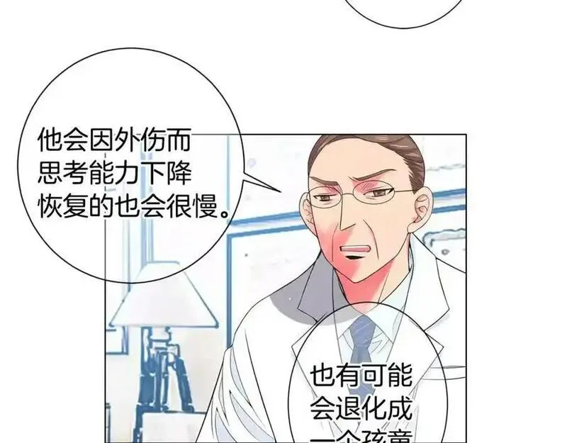 名花倾国by陌上漫画,第三季第47话 我爱你，爱你55图