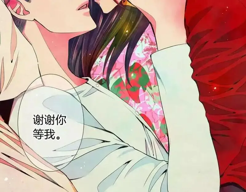 名花倾国by陌上漫画,第三季第47话 我爱你，爱你135图