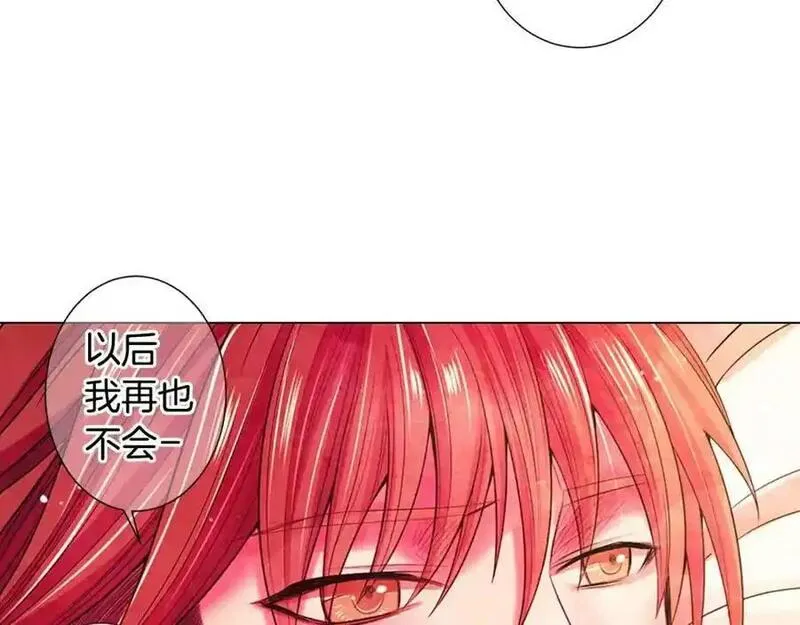 名花倾国by陌上漫画,第三季第47话 我爱你，爱你128图