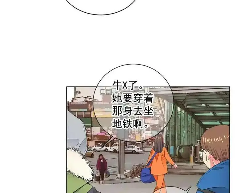 名花倾国by陌上漫画,番外 幸福的延续58图