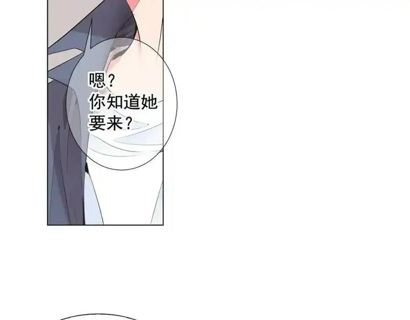 名花倾国by陌上漫画,番外 幸福的延续147图