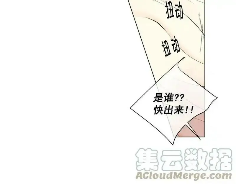 名花倾国by陌上漫画,番外 幸福的延续137图