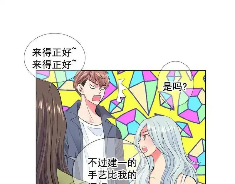 名花倾国by陌上漫画,番外 幸福的延续151图