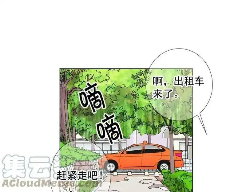 名花倾国by陌上漫画,番外 幸福的延续217图