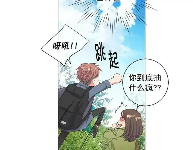 名花倾国by陌上漫画,番外 幸福的延续19图