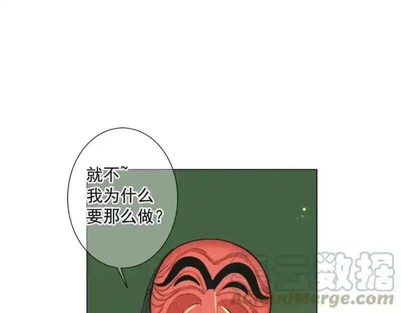 名花图片大全漫画,第2部第1话 我最讨厌妈妈！25图