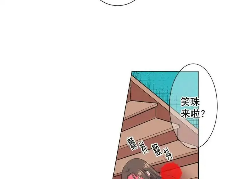 名花图片大全漫画,第2部第1话 我最讨厌妈妈！96图