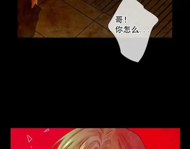 名花倾国by陌上漫画,第6话 演绎男男之爱？120图