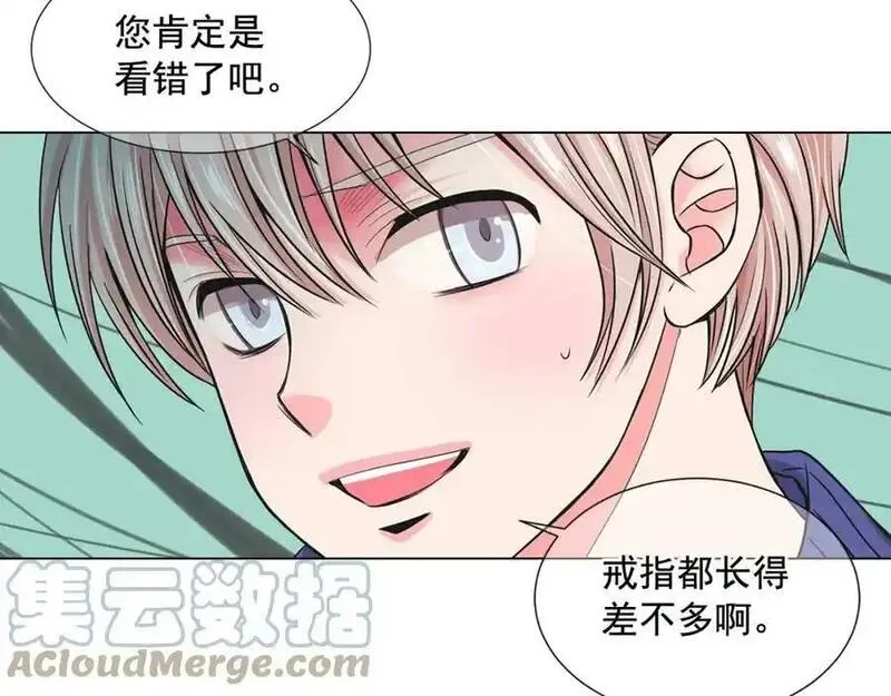 名花倾国by陌上漫画,第6话 演绎男男之爱？53图