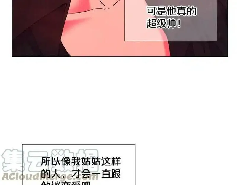 名花倾国by陌上漫画,第6话 演绎男男之爱？37图