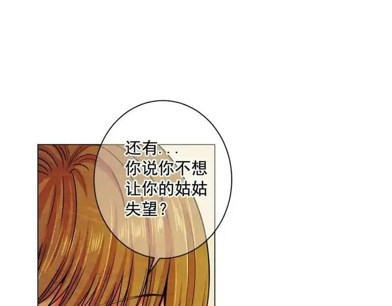 名花倾国by陌上漫画,第6话 演绎男男之爱？139图