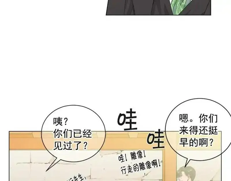 名花虽有主的下一句是什么漫画,第12话 偷拍144图