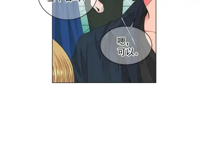 名花倾国by陌上漫画,第19话 好久不见67图