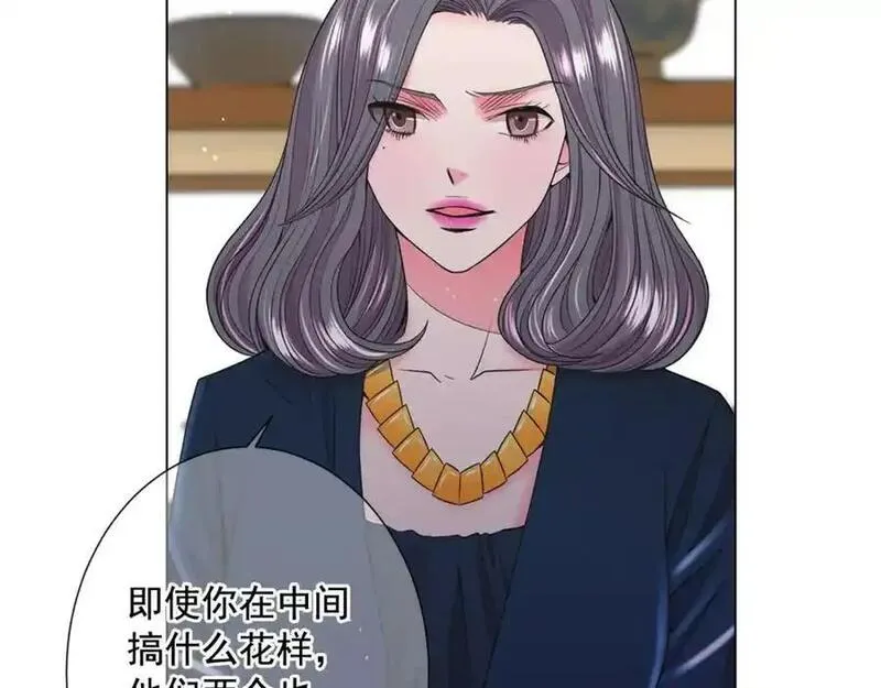 名花倾国by陌上漫画,第19话 好久不见131图