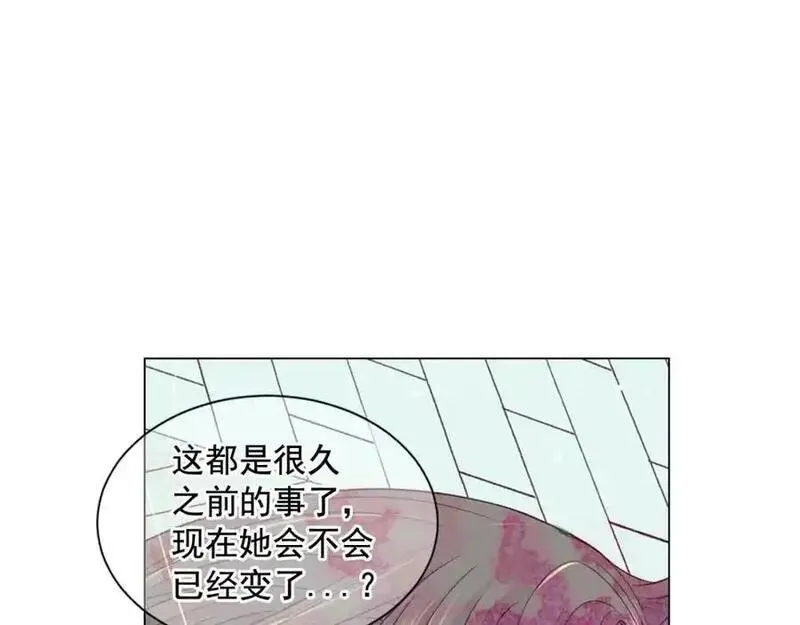 名花倾国by陌上漫画,第19话 好久不见47图