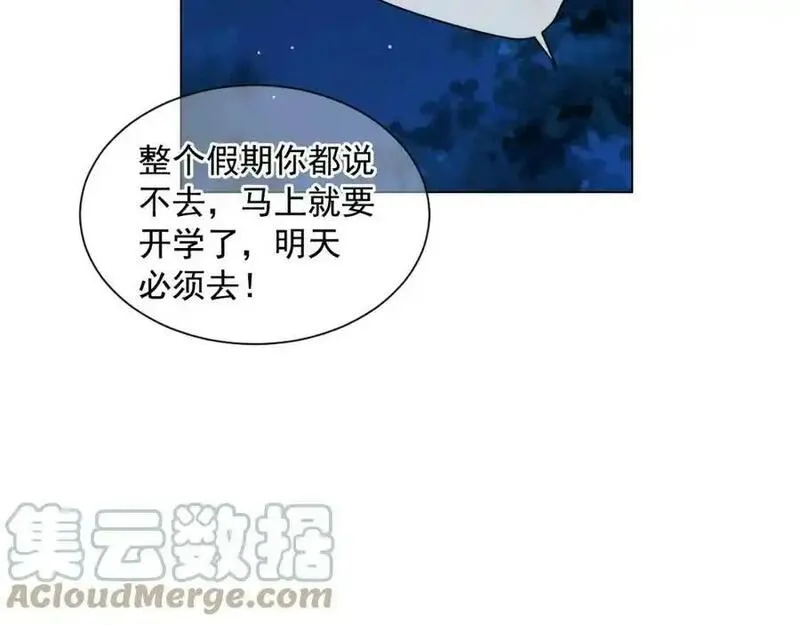 名花图片大全漫画,第27话 迷香的副作用25图