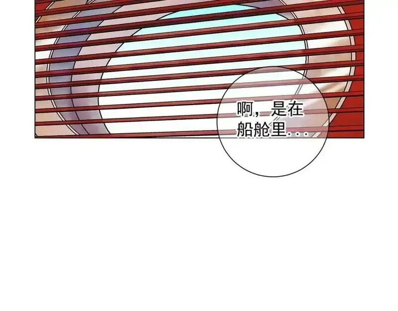 名花图片大全漫画,第27话 迷香的副作用140图