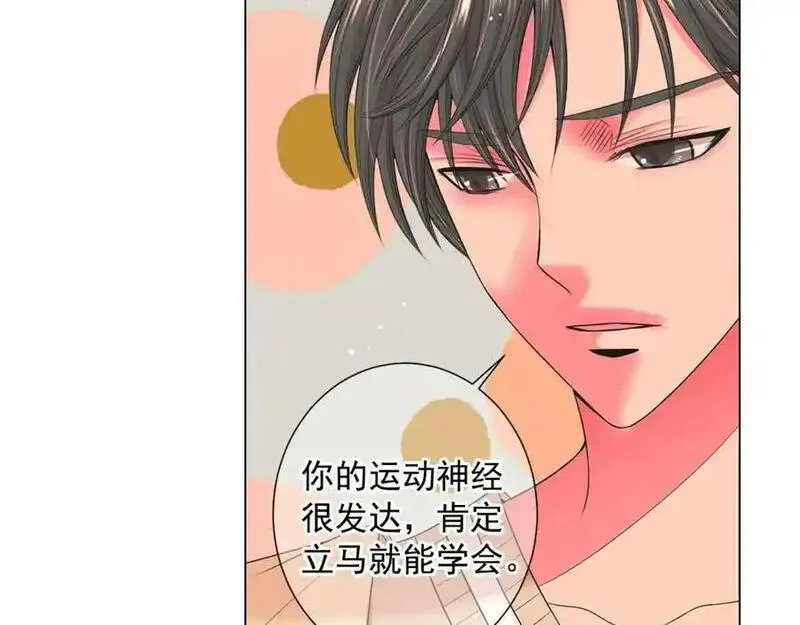 名花图片大全漫画,第27话 迷香的副作用39图