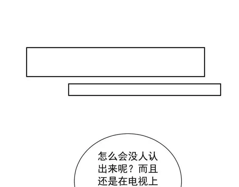 名花倾国by陌上漫画,第31话 流浪汉71图