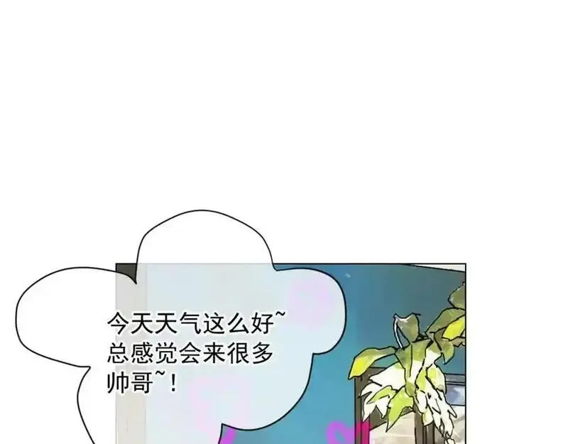 名花倾国by陌上漫画,第31话 流浪汉10图