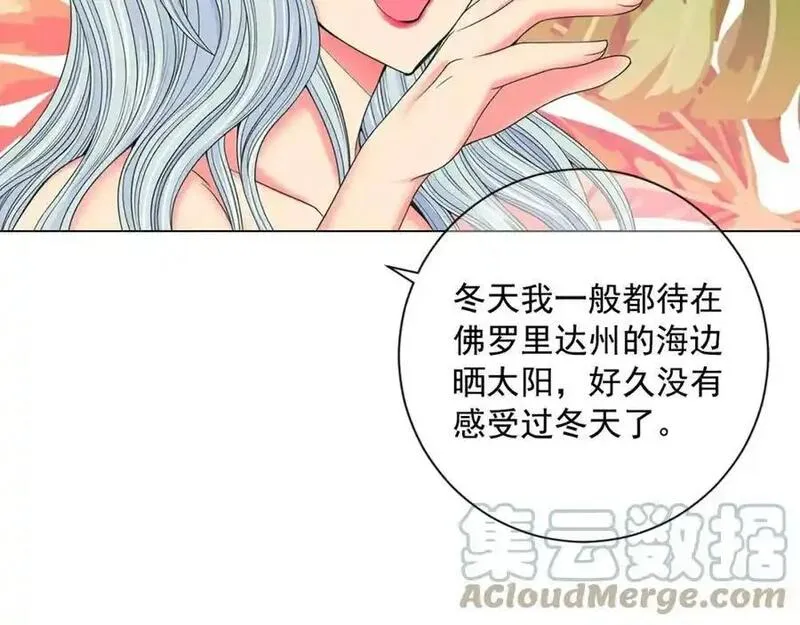 名花倾国by陌上漫画,第31话 流浪汉9图