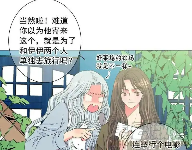 名花图片大全漫画,第一季完结 你怎么才来！21图