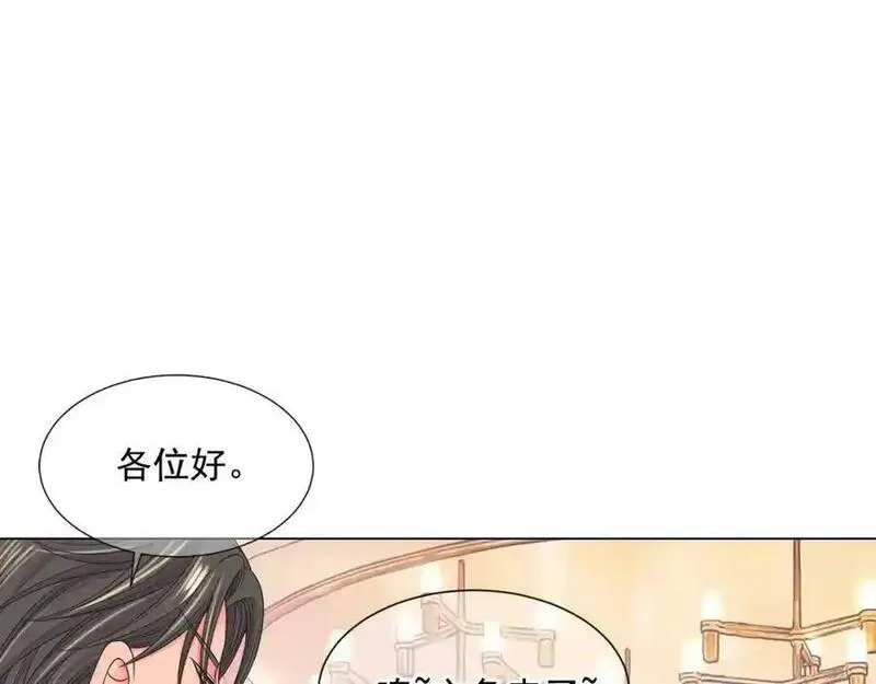 名花图片大全漫画,第一季完结 你怎么才来！71图