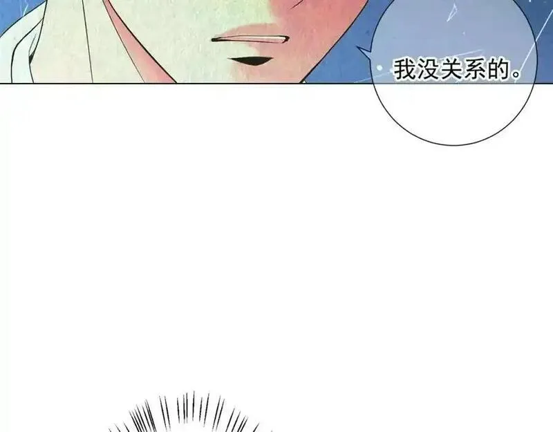 名花倾国by陌上漫画,第2话 最熟悉的陌生人130图