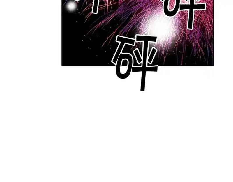 名花倾国by陌上漫画,第2话 最熟悉的陌生人39图