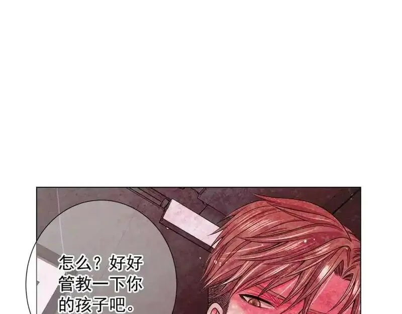 名花倾国by陌上漫画,第2话 最熟悉的陌生人88图