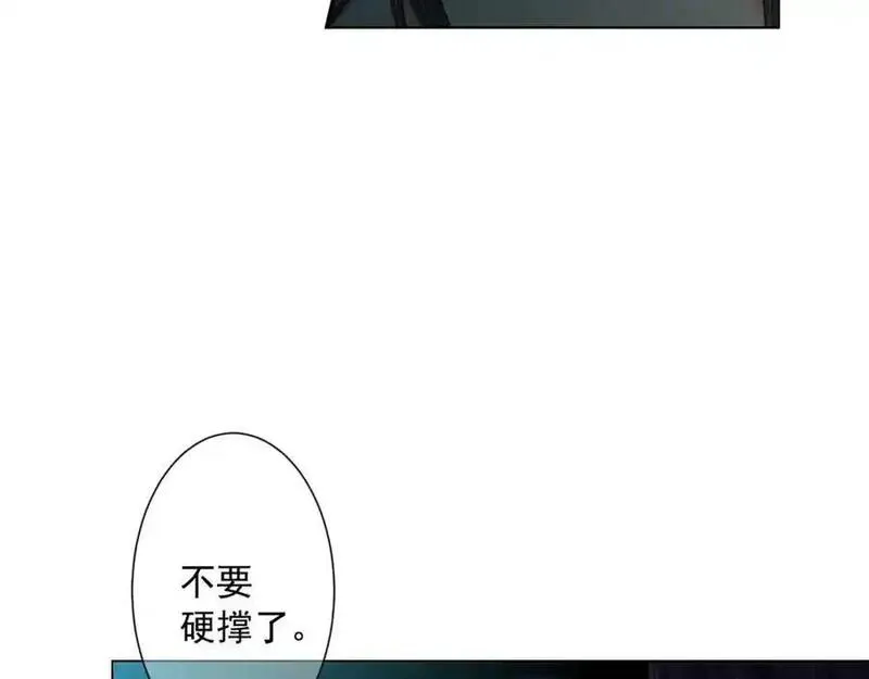 名花倾国by陌上漫画,第2话 最熟悉的陌生人120图