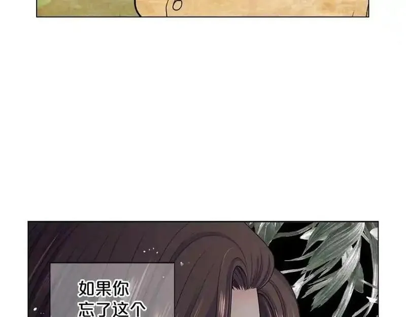 名花倾国by陌上漫画,第2话 最熟悉的陌生人114图