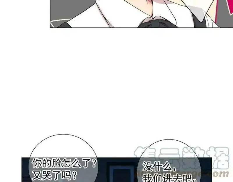 名花倾国by陌上漫画,第2话 最熟悉的陌生人81图