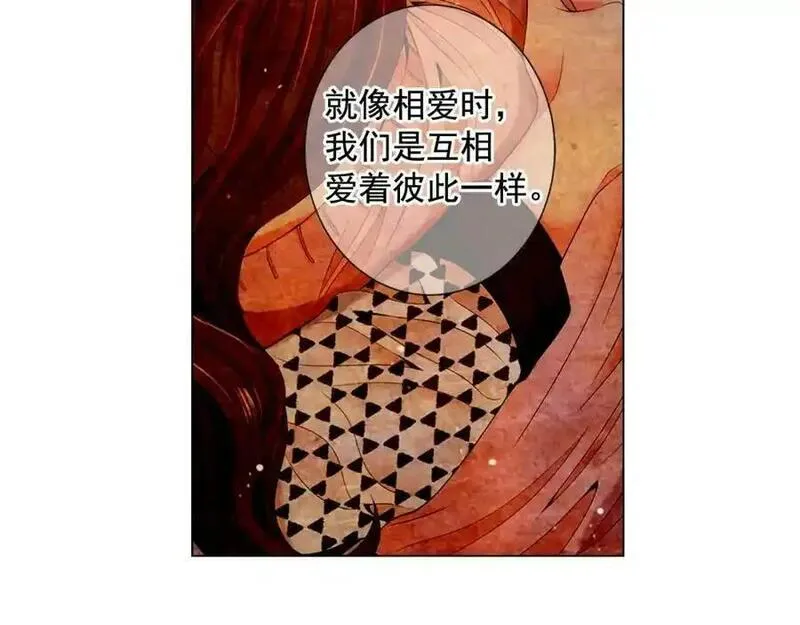 名花倾国by陌上漫画,第5话 我想去14图