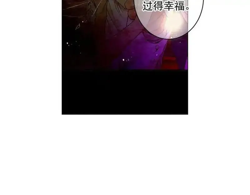 名花倾国by陌上漫画,第5话 我想去112图