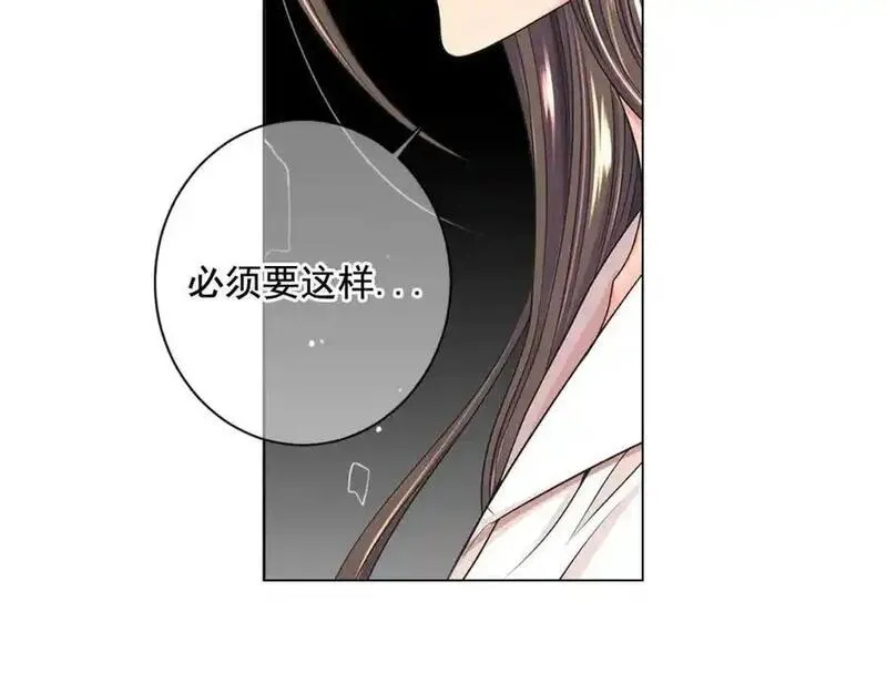 名花倾国by陌上漫画,第5话 我想去12图