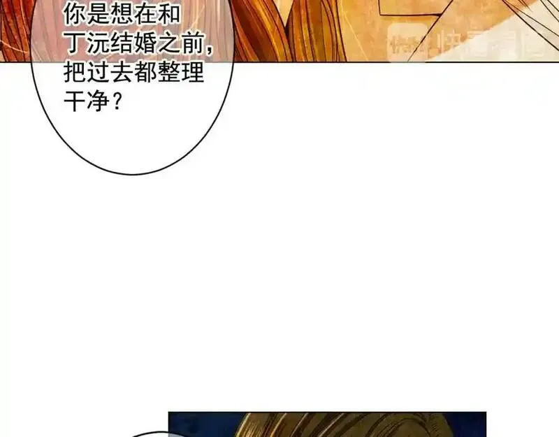 名花倾国by陌上漫画,第5话 我想去46图