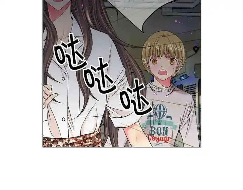 名花倾国by陌上漫画,第6话 暴力143图