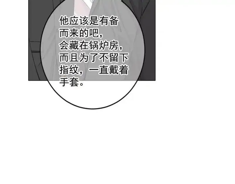 名花倾国by陌上漫画,第6话 暴力7图