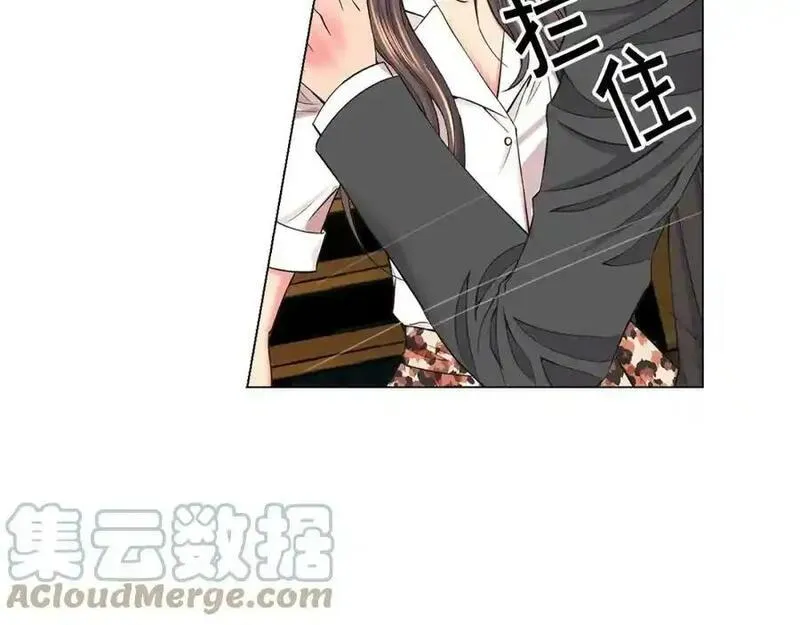 名花倾国by陌上漫画,第6话 暴力21图