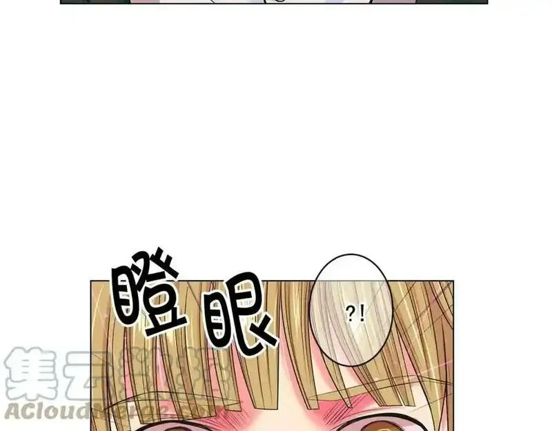 名花倾国by陌上漫画,第6话 暴力141图