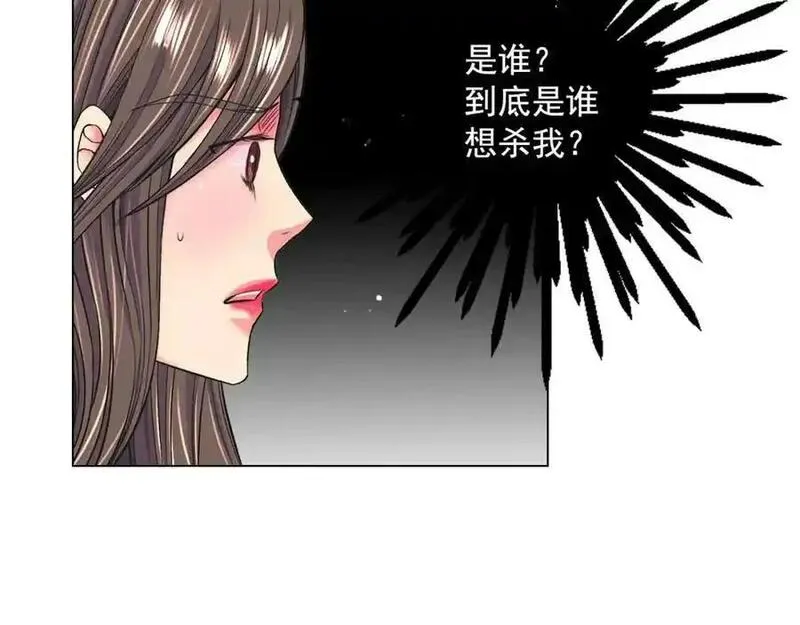 名花倾国by陌上漫画,第6话 暴力59图