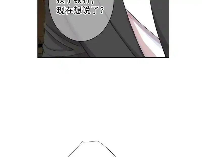 名花倾国by陌上漫画,第6话 暴力31图