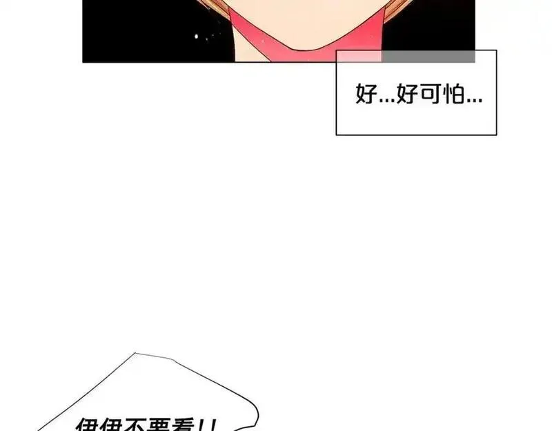 名花倾国by陌上漫画,第6话 暴力128图