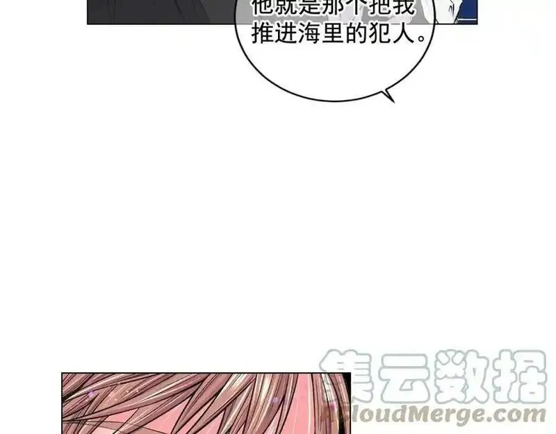 名花倾国by陌上漫画,第6话 暴力65图