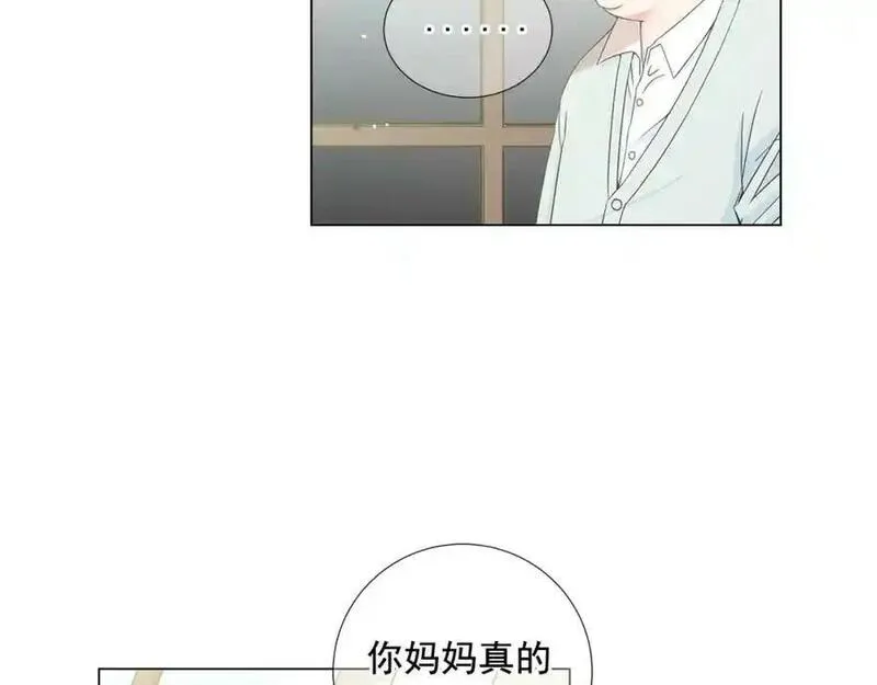 名花图片大全漫画,第9话 不想再逃避119图