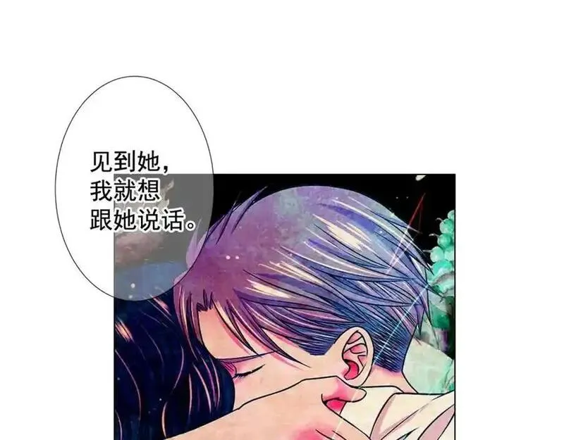 名花图片大全漫画,第9话 不想再逃避95图