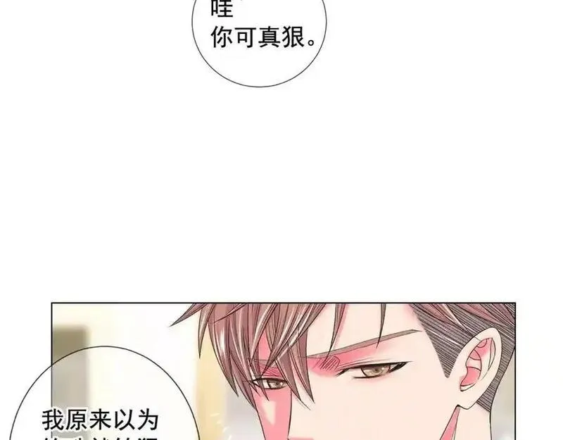 名花图片大全漫画,第9话 不想再逃避36图